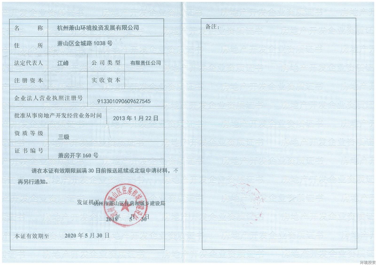 673242725889202888.jpg 673242725889202888.jpg